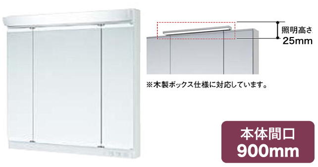 たっぷり収納
