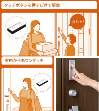 選べる手洗い付き