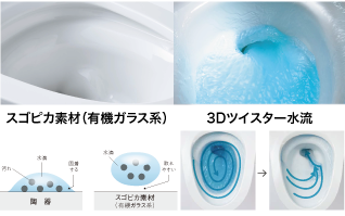 お掃除ラクラク宣言